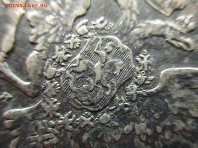 Рубль 1764 год. - IMG_8831.JPG