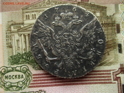Рубль 1764 год. - IMG_8824.JPG