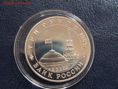 №29 ВСТРЕЧА НА ЭЛЬБЕ 3 рубля 1995 до 28.07 22.00 МСК - P7200511.JPG