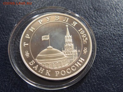 №29 ВСТРЕЧА НА ЭЛЬБЕ 3 рубля 1995 до 28.07 22.00 МСК - P7200510.JPG