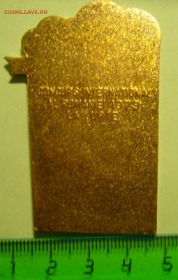 Медаль(плакетка) Международный турнир по борьбе Румыния 1973 - P1180674.JPG