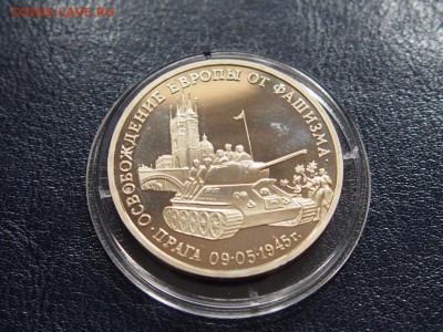 №33  ПРАГА 3 рубля 1995   до   28.07  22.00 МСК - P7200531.JPG