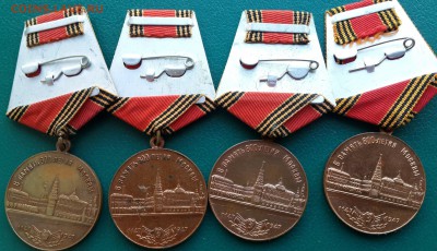 Юбилейки,Москва 800 л,Ленинград 250л фикс - EkadvTBZ33Q