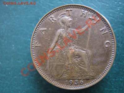 Великобритания фартинг 1936 до 01-12-10 22-00 - IMG_4005