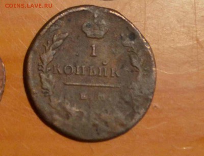 Денга 1949 года перечекан или?+Копейка без года. - DSC_82299.JPG