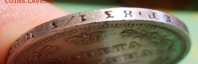 ПОЛТИНА 1846 года до 26.07.16 года в 22-30 по МСК - DSCN1568