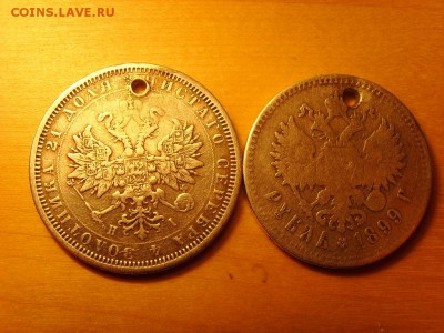 Рубли с монисто.1877г.1899г.До 26.07. - SSL24636.JPG
