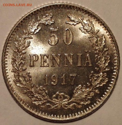 50 пенни 1916, 1917S UNC №2 - 4