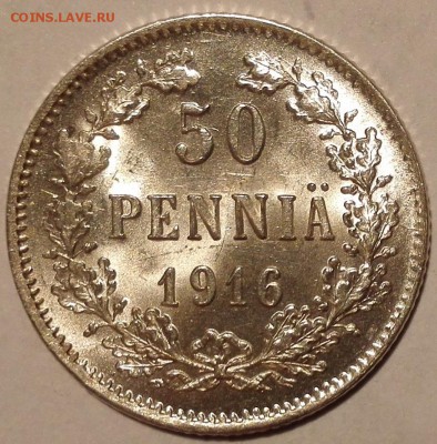50 пенни 1916, 1917S UNC №2 - 1