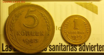 пятаки-35н-36-37-38-41-43-50-простые-но неплохие - 29а