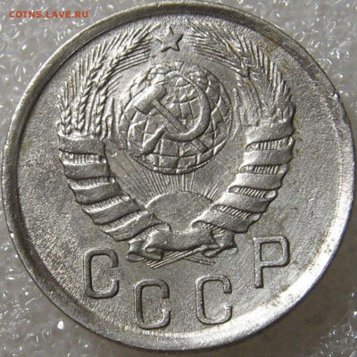 15 копеек 1942 год. Оценка. - IMG_0491.JPG