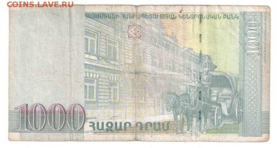 АРМЕНИЯ, 1000 Драм 2011 ЗАМЕЩЕНИЕ, VG, до 29.07 23:00 - 1 000 Драм (VG) 2011 Замещ-2
