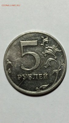 5р 2011г полный раскол недорого до 29.07.16 в 22.00 по мск - 52kFU_pS50c