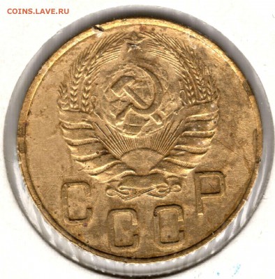 5 копеек 1938. До 23.07.2016 - 4