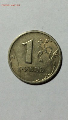 1р 2005г полный раскол недорого до 29.07.16 в 22.00 по мск - jWvqReAaMg0