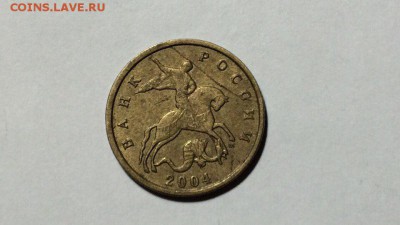10 копеек 2004г полный раскол недорого до 29.07.16 в 22.00 - nYFavD53WgI