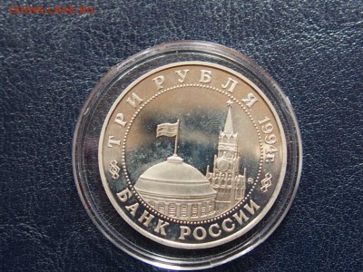 №44  ВТОРОЙ ФРОНТ  3 рубля 1994   до   28.07  22.00 МСК - P7200607.JPG