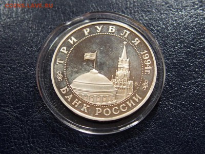 №44  ВТОРОЙ ФРОНТ  3 рубля 1994   до   28.07  22.00 МСК - P7200606.JPG