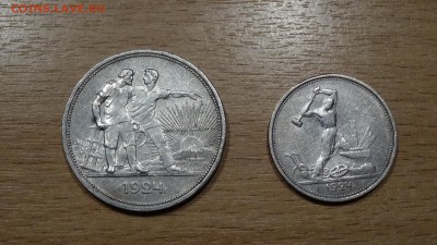 1р 1924г п.л.+полтинник 1924 т.р до 27.07 - DSC00709.JPG