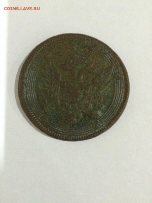 5 копеек 1804 года Е.М. - v4vG3hs73Hc