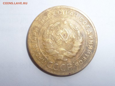 5 копеек 1929г. Окончание: 25.07.2016г. 22-00 по мск - SAM_8028.JPG