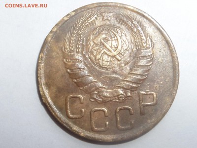 3 копейки 1945г. Окончание: 25.07.2016г. 22-00 по мск - SAM_8025.JPG