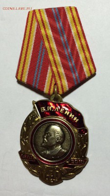медаль 140 лет ленину недорого до 29.07.16 в 22.00 - 4ilF5sEnJY0
