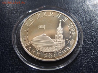 №45  СЕВАСТОПОЛЬ 3 рубля 1994   до   27.07  22.00 МСК - P7200613.JPG