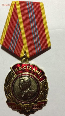 медаль 130 лет сталину недорого до 29.07.16 в 22.00 по мск - j5L0D2we6H8