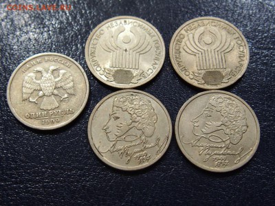 №62 2 Пушкина, 2 СНГ И 1 рубль 1999 СП оборот до 28.07 - P7210433.JPG