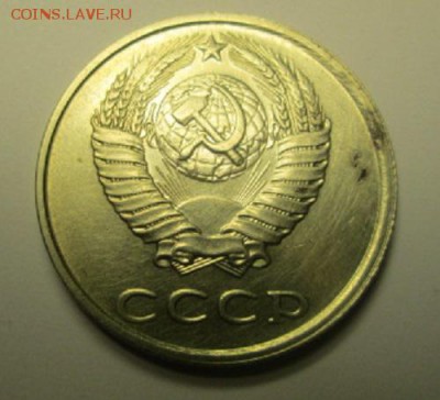 1990 год 20 копеек нет лучей - IMG_03331