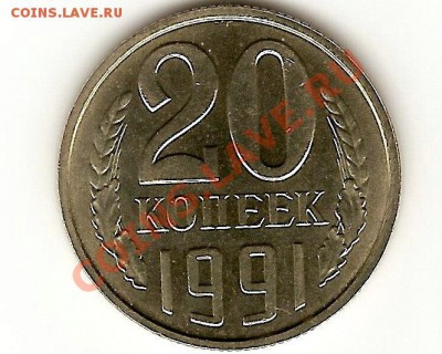 куплю дорого Монеты СССР  (погодовку) 1921-1991 из обращения - 1r