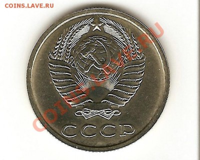куплю дорого Монеты СССР  (погодовку) 1921-1991 из обращения - 2a