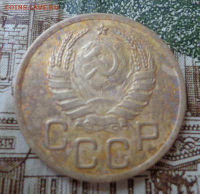 3 копейки 1937 года - wHQA75h