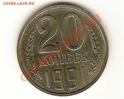 куплю дорого Монеты СССР  (погодовку) 1921-1991 из обращения - 2r