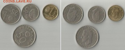 Летняя распродажа монет - espana-football