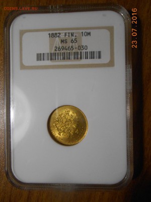 10 марок 1882 г. NGC MS 65 - DSCN5822
