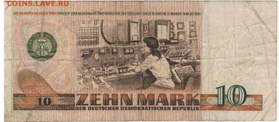 ГДР 10 МАРОК 1971 ДО 28.07.2016 В 22.00МСК (В520) - 1-гдр10