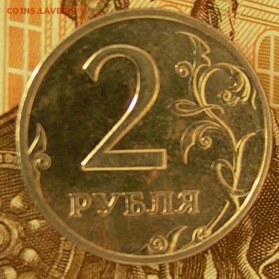 2 руб., 1999г.,  ММД - 5 штук. до 24.07. - 011.JPG