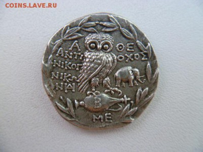 Монеты  древней греции, оценка,опознание и подлинность - P1060439-2.JPG