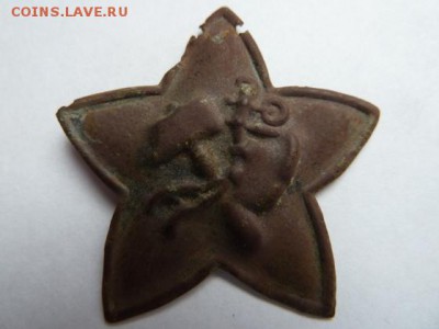 Знак за отличную стрельбу.  Мельхиор.  Целый. - P1020923.JPG