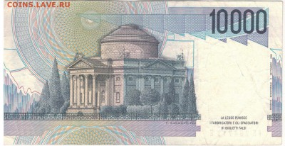 ИТАЛИЯ 10000 ЛИР 1984 ДО 28.07.2016 В 22.00МСК (В876) - 1-ит10000
