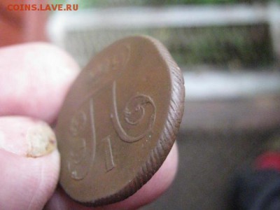 Копейка 1801 ЕМ. В альбом. Короткий аук. До 24.07.2016г. - 1801 018.JPG
