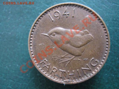 Великобритания фартинг 1941 до 01-12-10 22-00 - IMG_4015