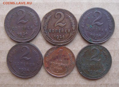монеты 1924года 6шт. 27.07.2016г - DSC06494.JPG