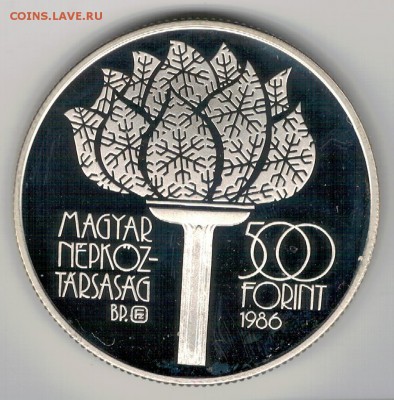 Ag ВЕНГРИЯ 500 ФОРИНТОВ 1986 ОЛИМПИАДА до 29.07 в 22ч (В254) - 5-в1