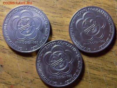 9шт юбилейка 5руб.. 1 рубль.Ленин галстук..до 26.06 - RSCN4009.JPG
