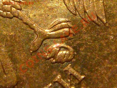 10 рублей 2010 1.23 "Г" начало штампа буквы отчётливы!!!! - DSC02969.JPG