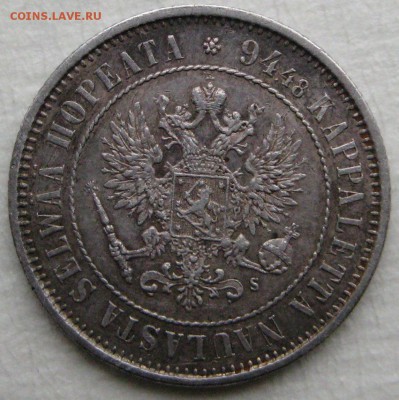 1 марка 1874г. - 1501-а