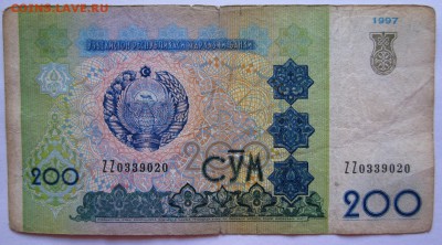 УЗБЕКИСТАН 200 Сум 1997, ЗАМЕЩЕНИЕ, G (1) до 29.07 23:00 - 200 СУМ 1997 Замещенка-1.JPG